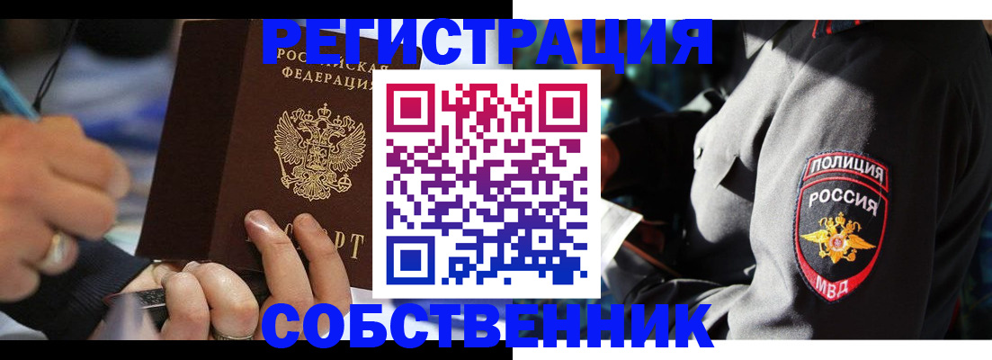 найти адрес прописки в Люберцах