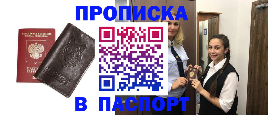 пропишу в квартире в Люберцах