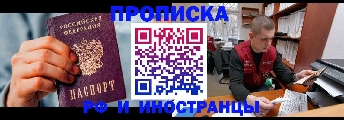 регистрация для школы в Люберцах